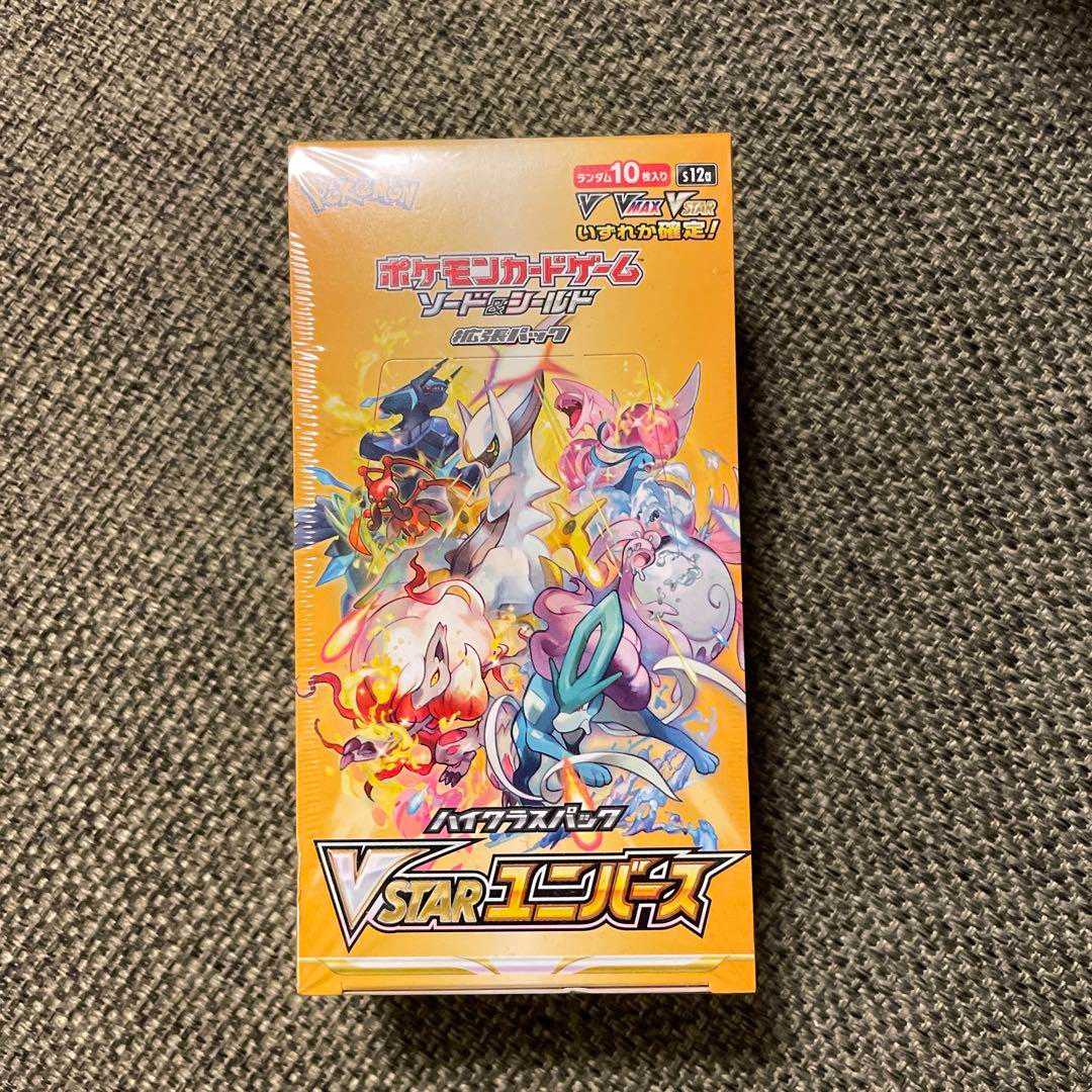 Pokémon Card Game Sword & Shield High Class Pack VSTAR