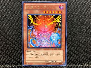 Agonouchi] Yu-Gi-Oh! Ambitious Gofer Rare