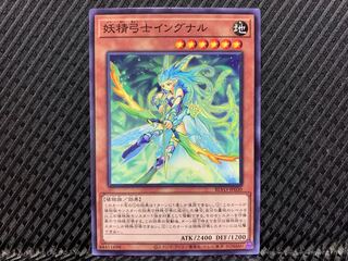 [Agonouchi] Yu-Gi-Oh! Fairy Archer Ingunar Normal