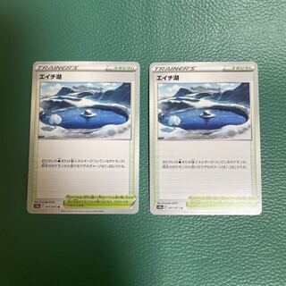 エイチ湖 U 071/071【s10a】