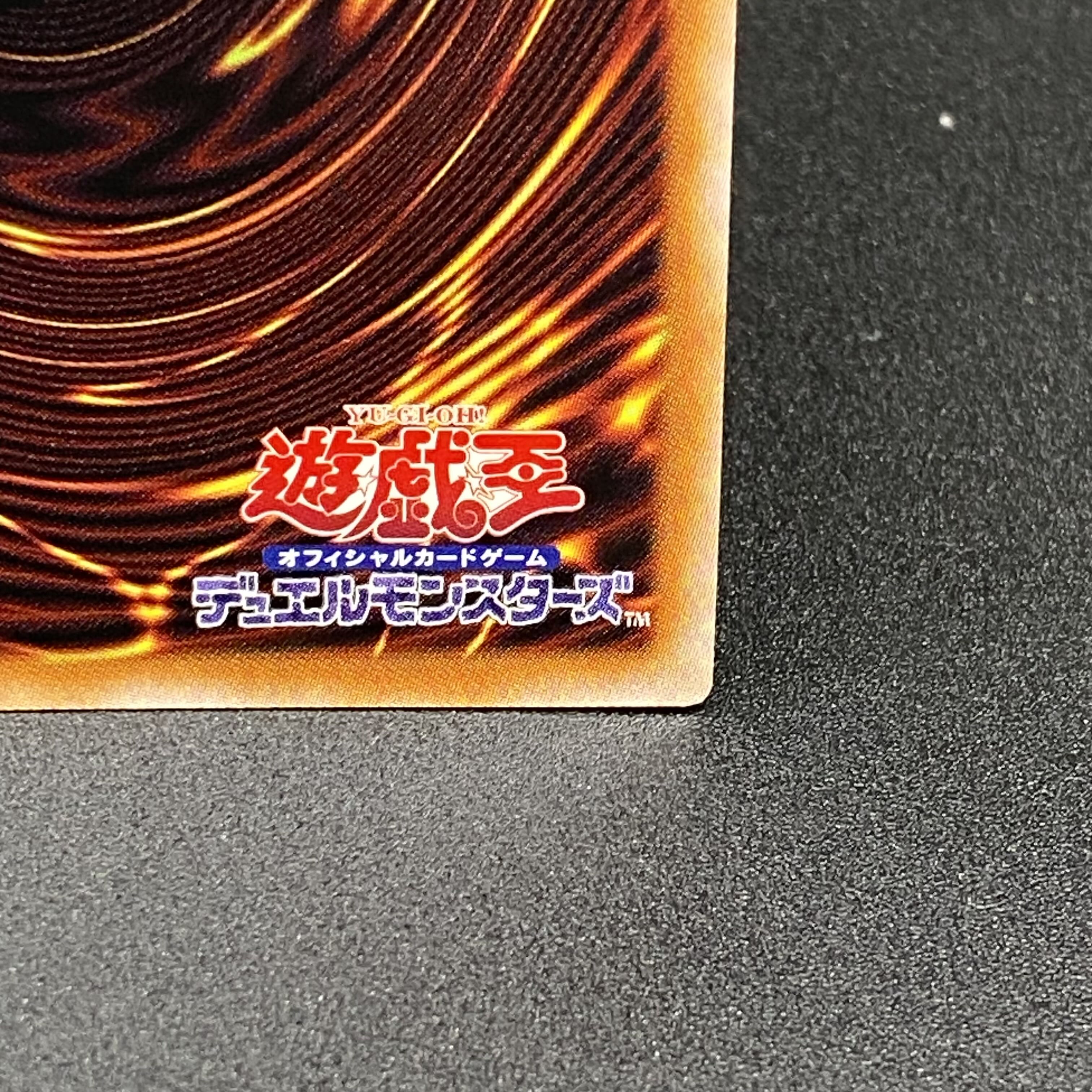 Knightmare Unicorn Collector's Rare, different picture RC04-JP044