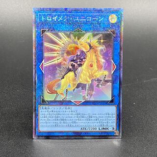 Knightmare Unicorn Collector's Rare, different picture RC04-JP044