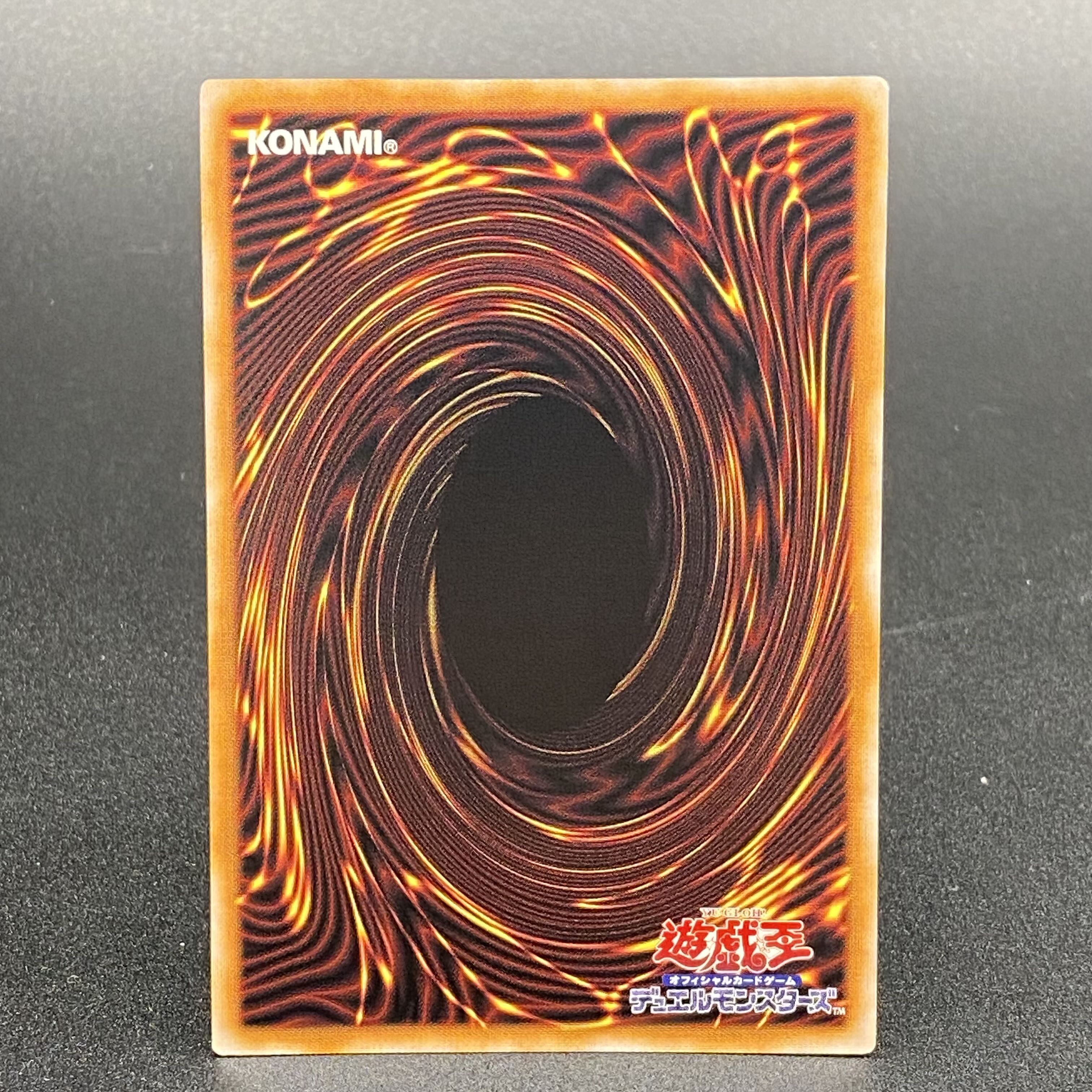 Knightmare Unicorn Collector's Rare, different picture RC04-JP044