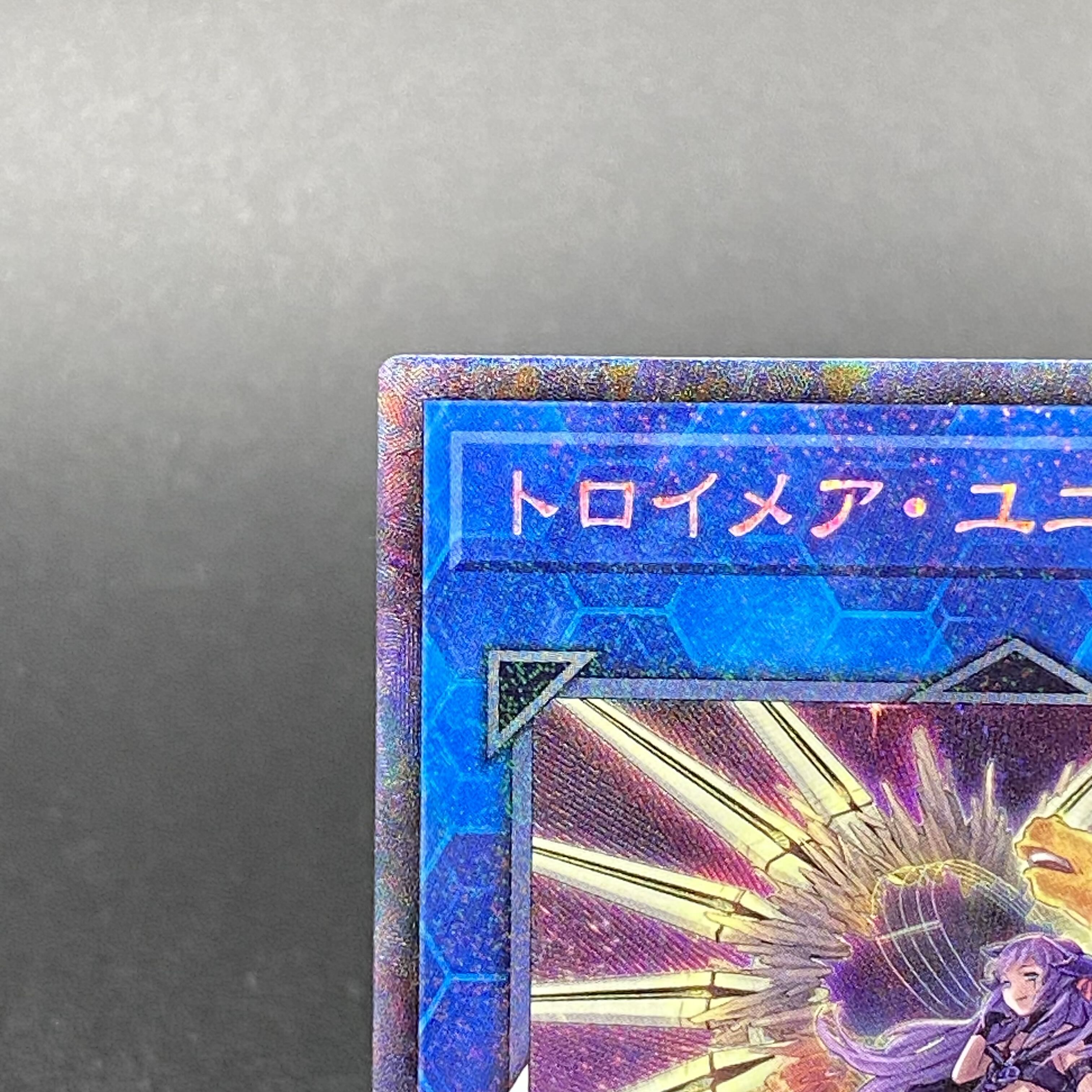 Knightmare Unicorn Collector's Rare, different picture RC04-JP044