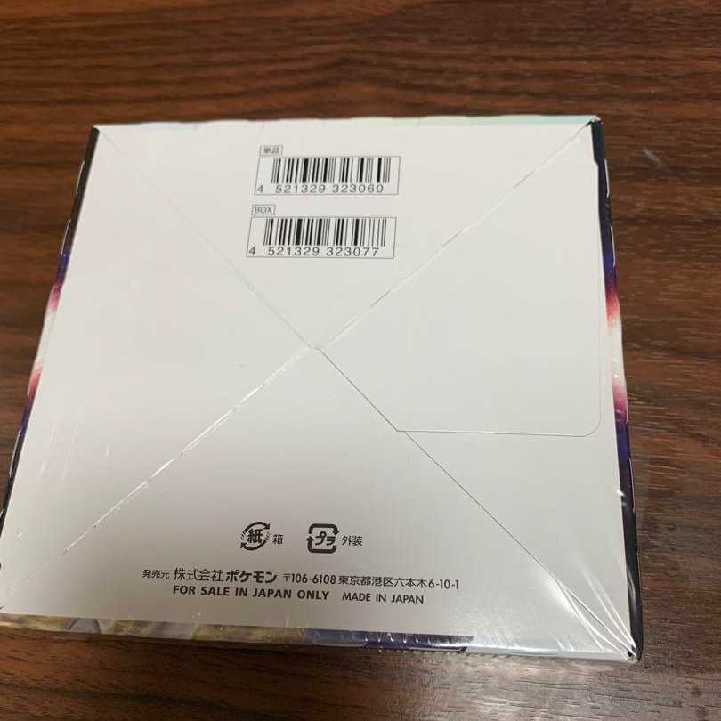 Pokémon Card Game Sword & Shield Expansion Pack Starbirth BOX