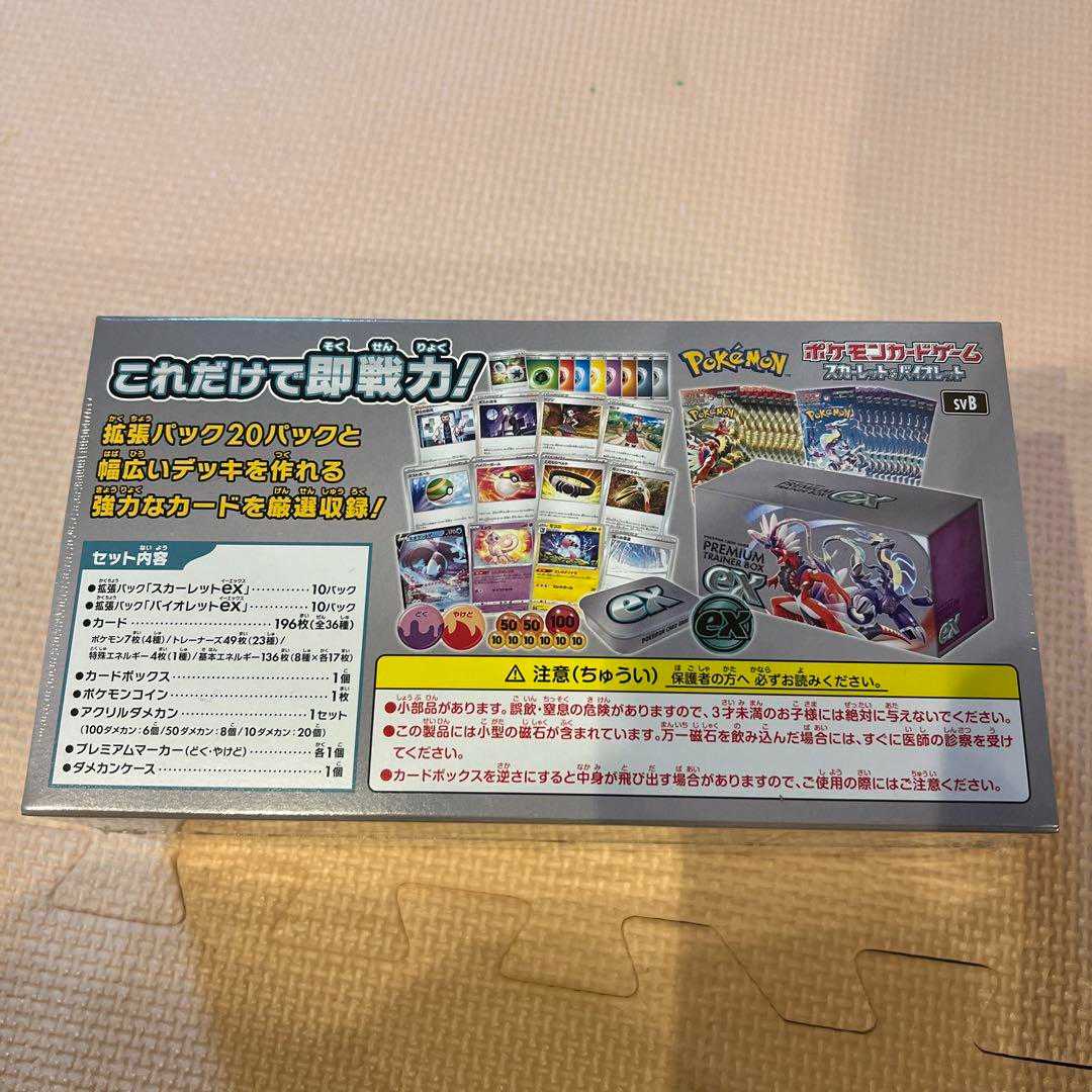 New, unopened Scarlett & Violet Premium Trainer Box ex box