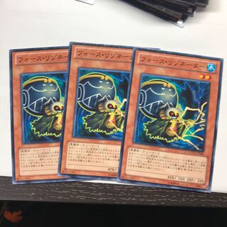 フォース・リゾネーター