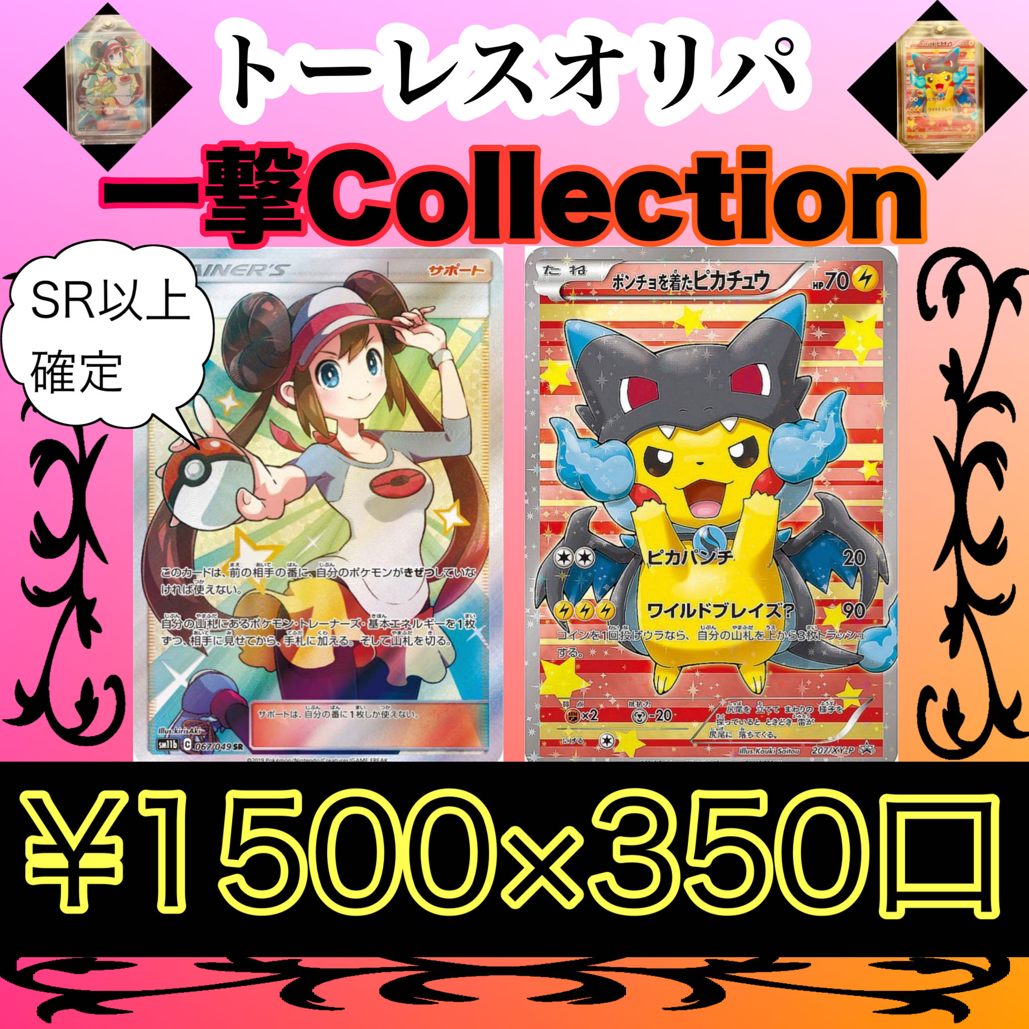 Dedicated to yraat0330 One stroke 1枚