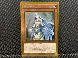 Yu-Gi-Oh! Maiden with Eyes of Blue Gold