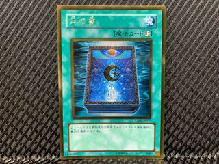 Yu-Gi-Oh! Book of Moon Gold