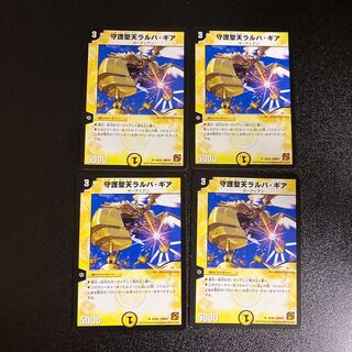 DM ★Toto's Exclusive★ Larba Geer, the Immaculate (36/94) Uncommon 4-card set, etc.