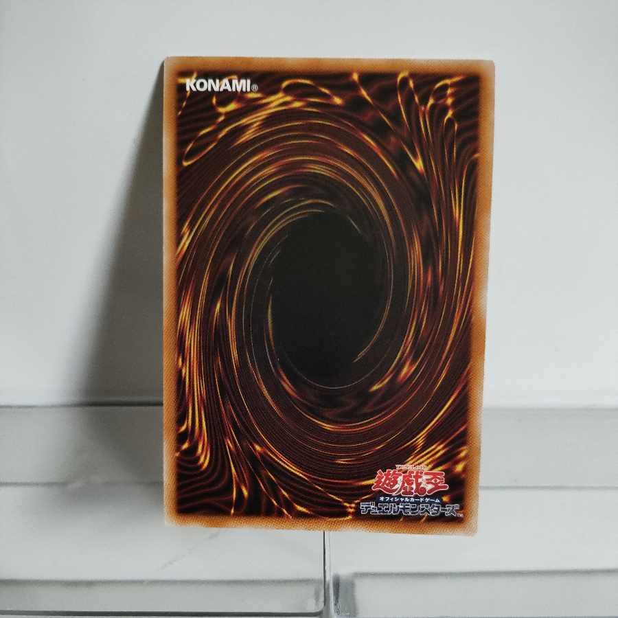 Yu-Gi-Oh! Baronne de Fleur Collector's Rare A+ JP035 RARITY COLLECTION -QUARTER CENTURY EDITION-