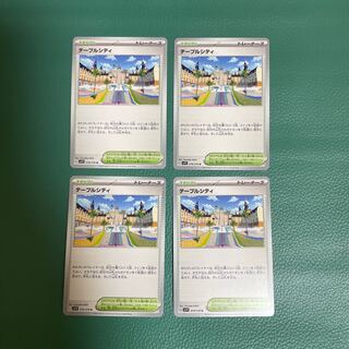 テーブルシティ U 078/078【sv1V】