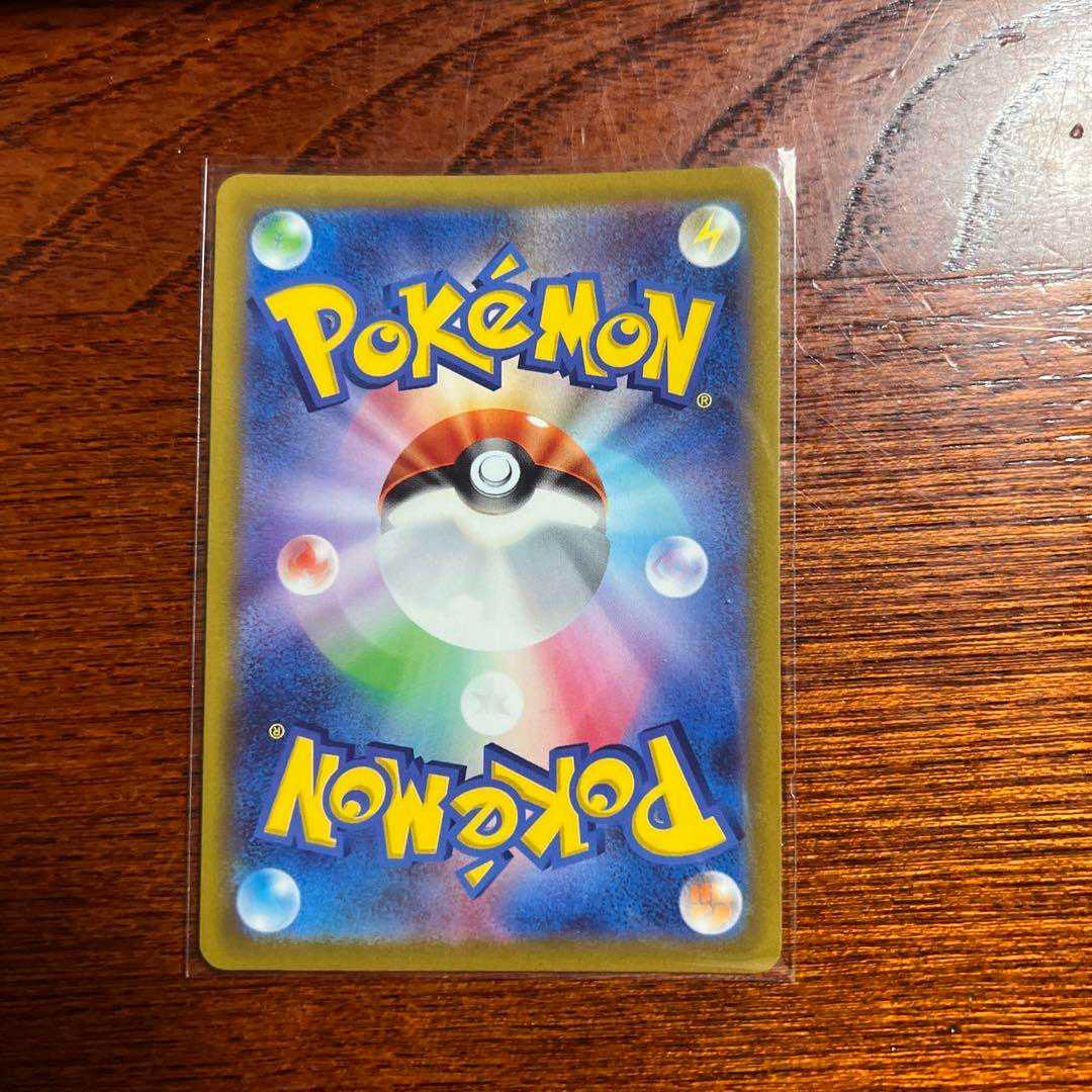 ネストボール UR