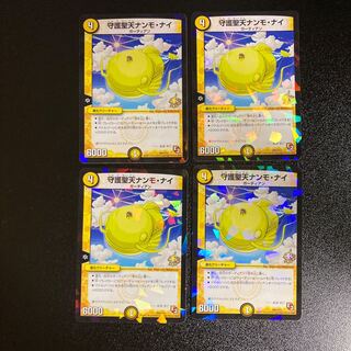 DM Patron Saint Nammo Nai Promo Set of 4