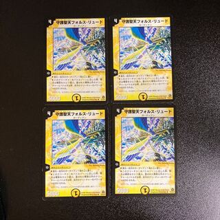 DM Patron Saint Faolus Lude Uncommon, set of 4, set of 2