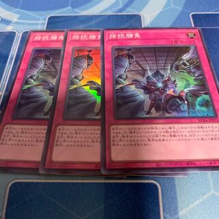 Evenly Matched Super Rare JP075