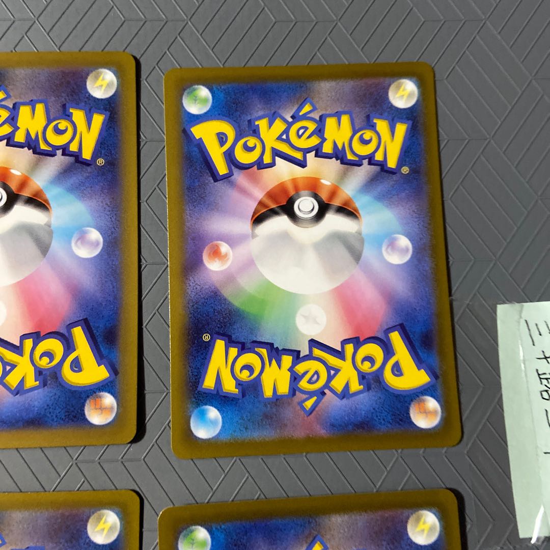 Skwovet AR 090/078 + Dodgesan AR + DittoAR + ClauncherAR + Galal ZapdosAR [set of 5].