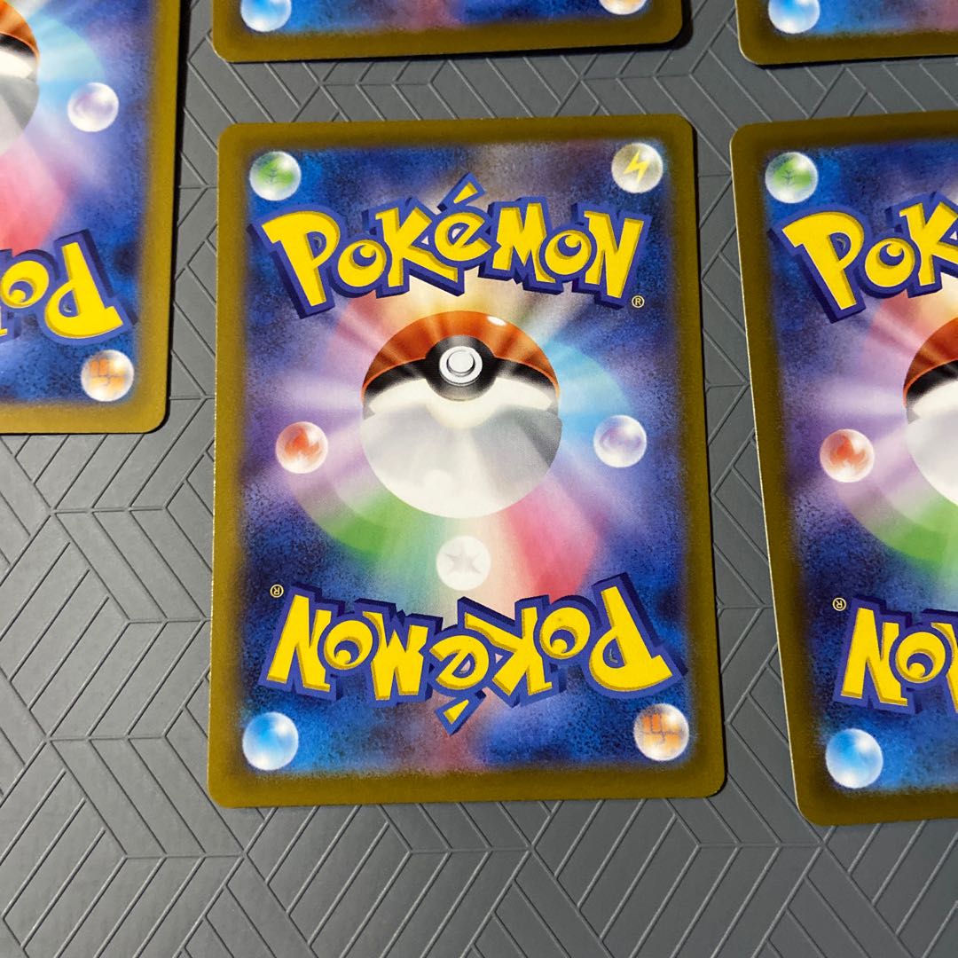 Skwovet AR 090/078 + Dodgesan AR + DittoAR + ClauncherAR + Galal ZapdosAR [set of 5].