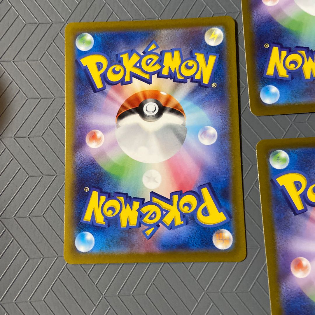 Skwovet AR 090/078 + Dodgesan AR + DittoAR + ClauncherAR + Galal ZapdosAR [set of 5].