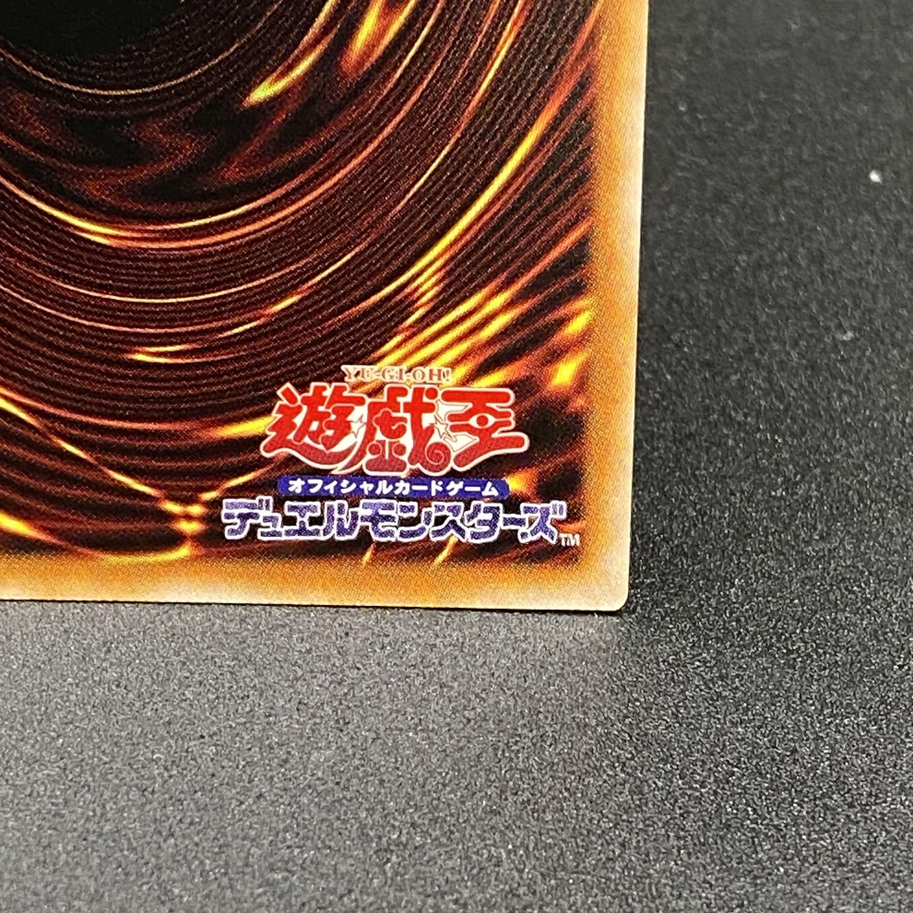 Forbidden Droplet Quarter Century Secret Rare RC04-JP065