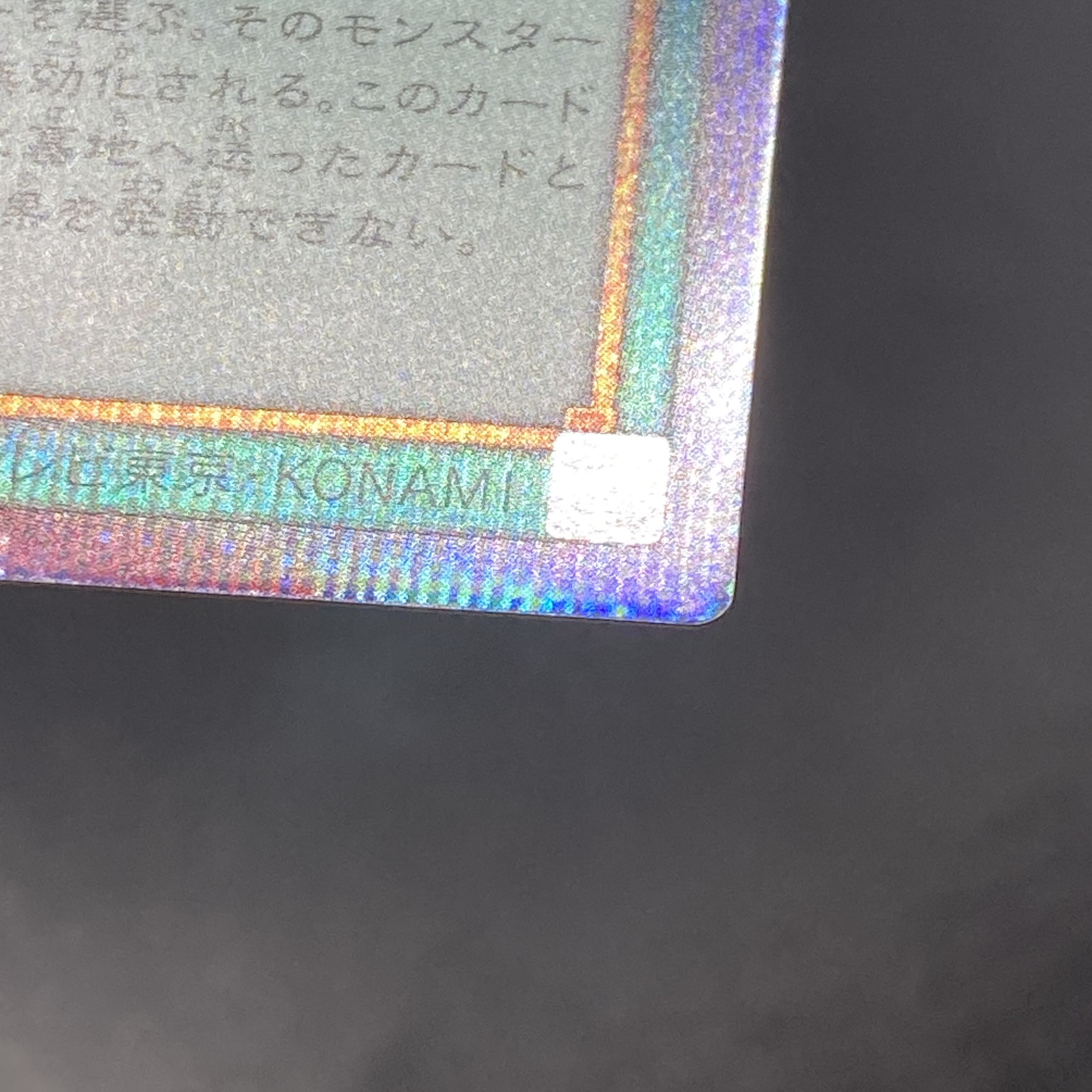 Forbidden Droplet Quarter Century Secret Rare RC04-JP065