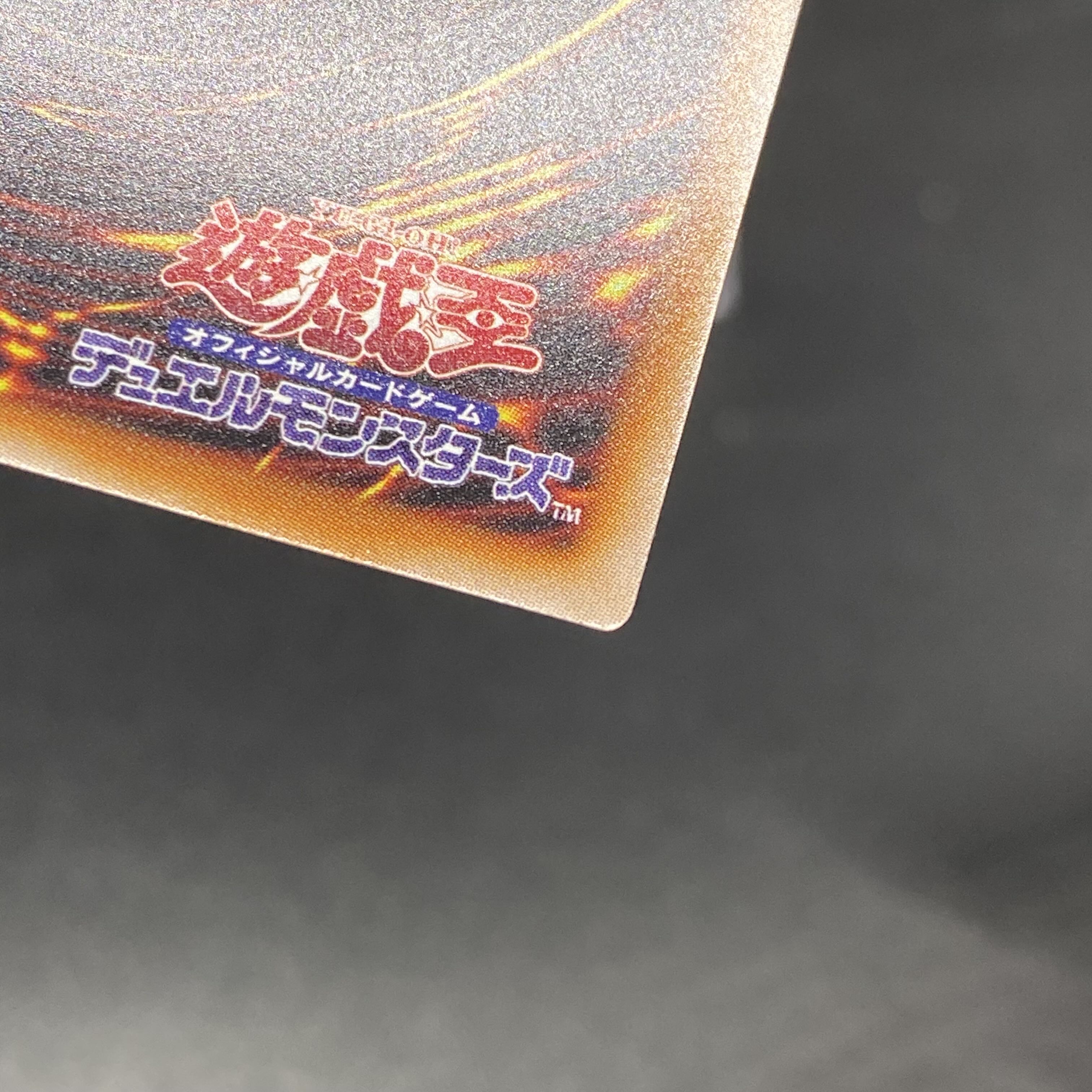 Forbidden Droplet Quarter Century Secret Rare RC04-JP065