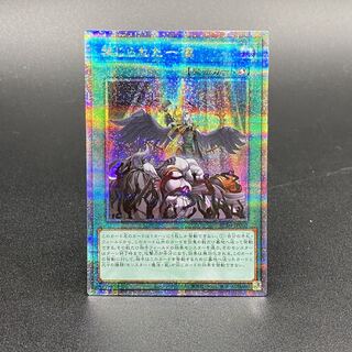 Forbidden Droplet Quarter Century Secret Rare RC04-JP065