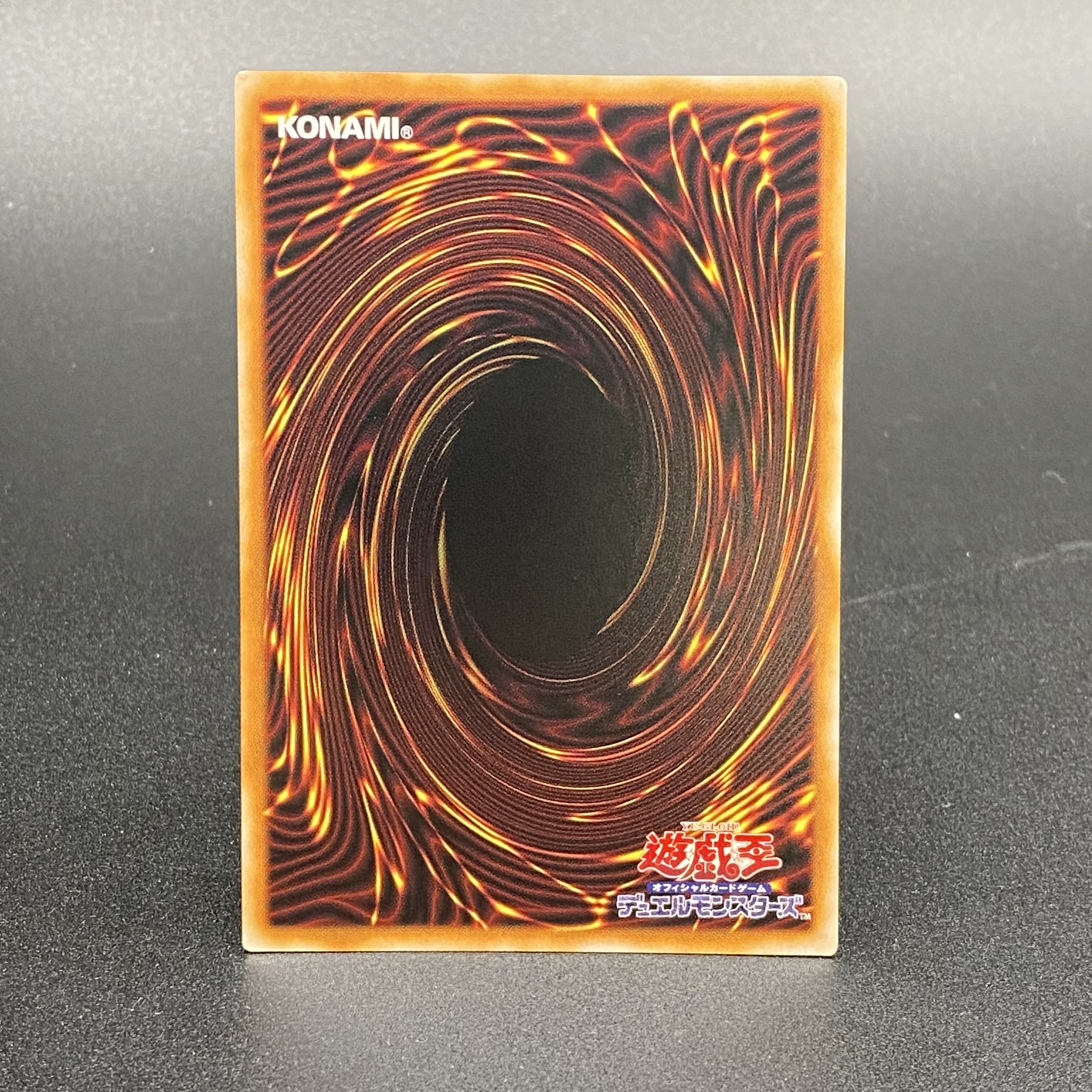 Forbidden Droplet Quarter Century Secret Rare RC04-JP065