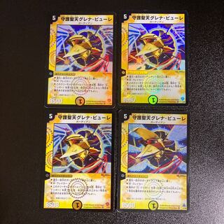 DM ★ Exclusively for Shibukei ★ Glena Vuele, the Hypnotic Belly Rare 4-card set, etc. 4枚