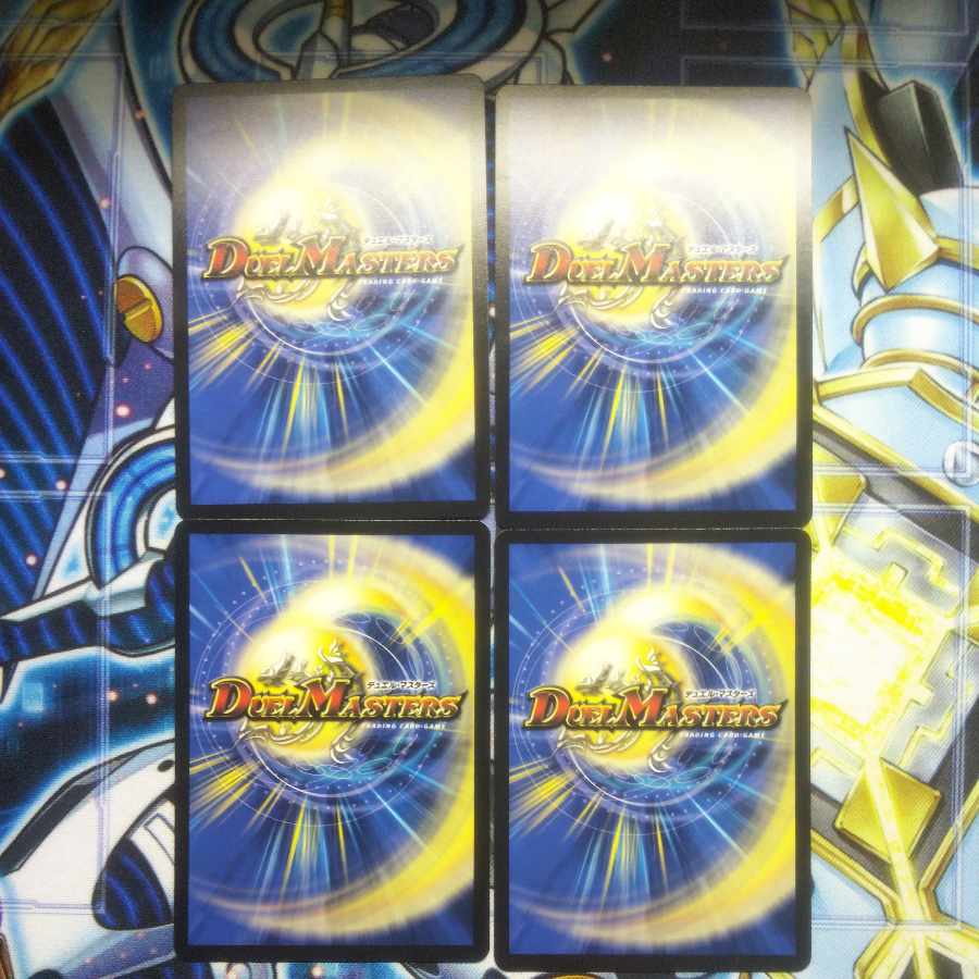 Wicked Demon No. 98 Gashagon|Fallen Curse Bloodu C 70/75