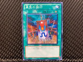 Banner of Courage Normal