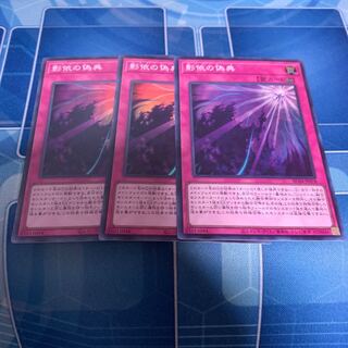 Shaddoll Schism Super Rare JP078