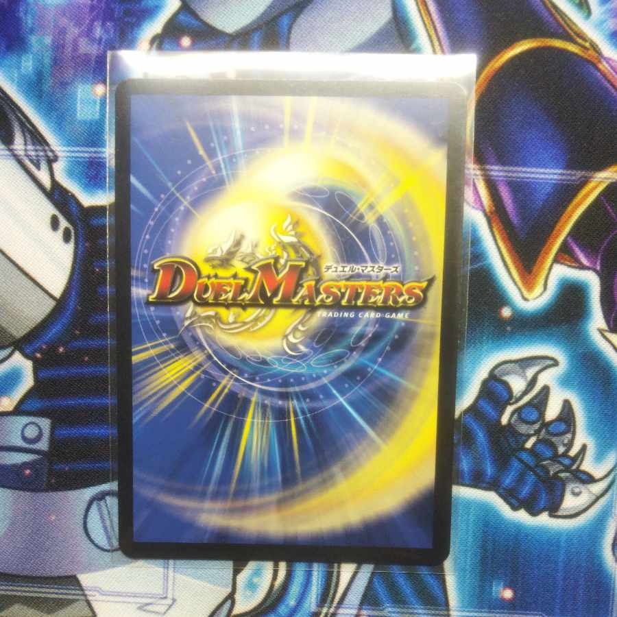 Forbidden Roaring Speed Black Xorn SR S7/S15