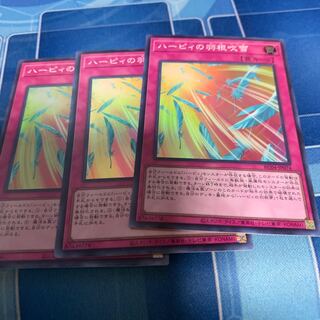 Harpie's Feather Storm Super Rare JP074