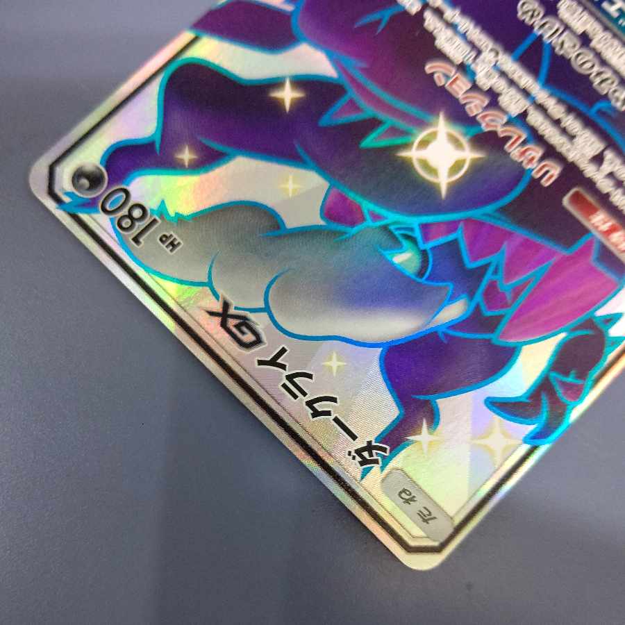 DarkraiGX SSR 230/150 Free by Cat.