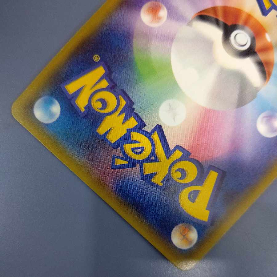 DarkraiGX SSR 230/150 Free by Cat.