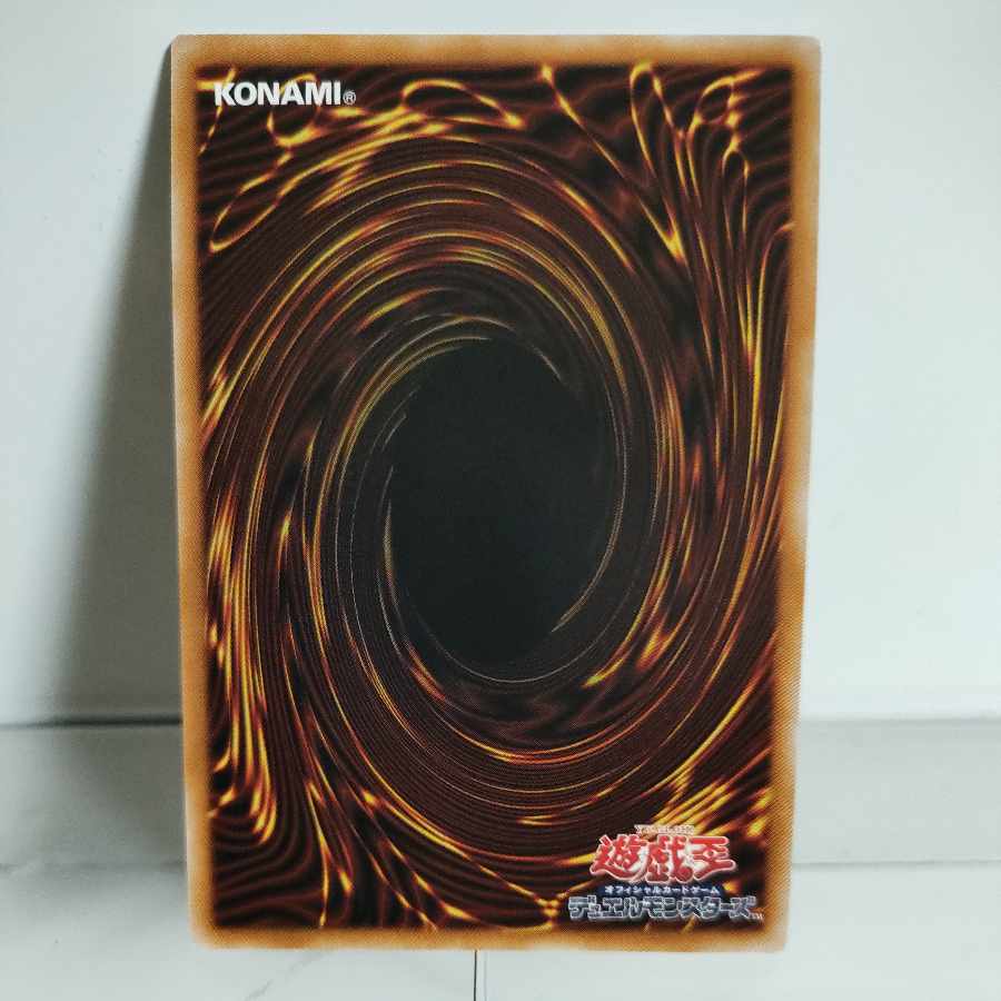 Yu-Gi-Oh! Number 100: Numeron Dragon Ultimate Rare A+ JP040 RARITY COLLECTION -QUARTER CENTURY EDITION-