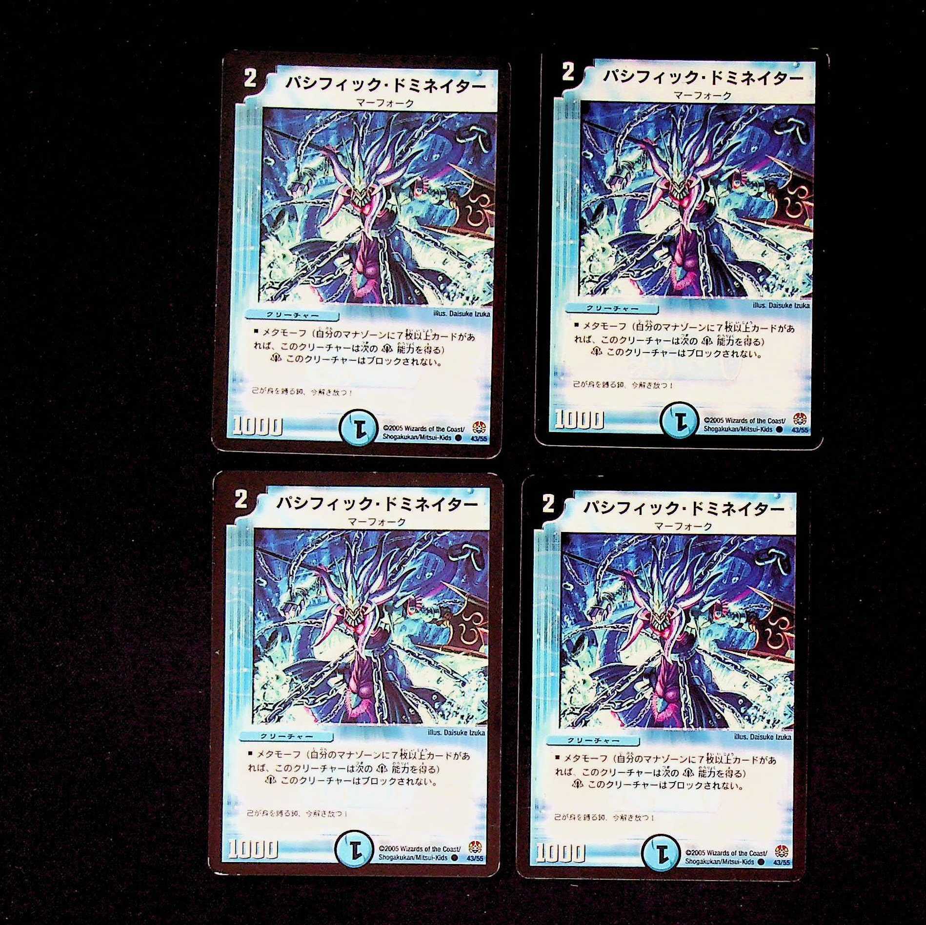 DM ★ほそ様専用★ 粛清者エルヴィーネ(51/69) アンコモン 4枚セット1など