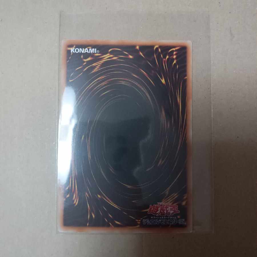 究極・背水の陣 ノーマル JP153