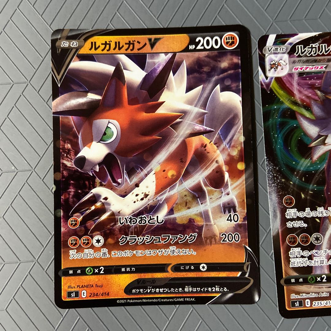 LycanrocVMAX (Kira) S-TD 235/414+LycanrocV [Evolution line].