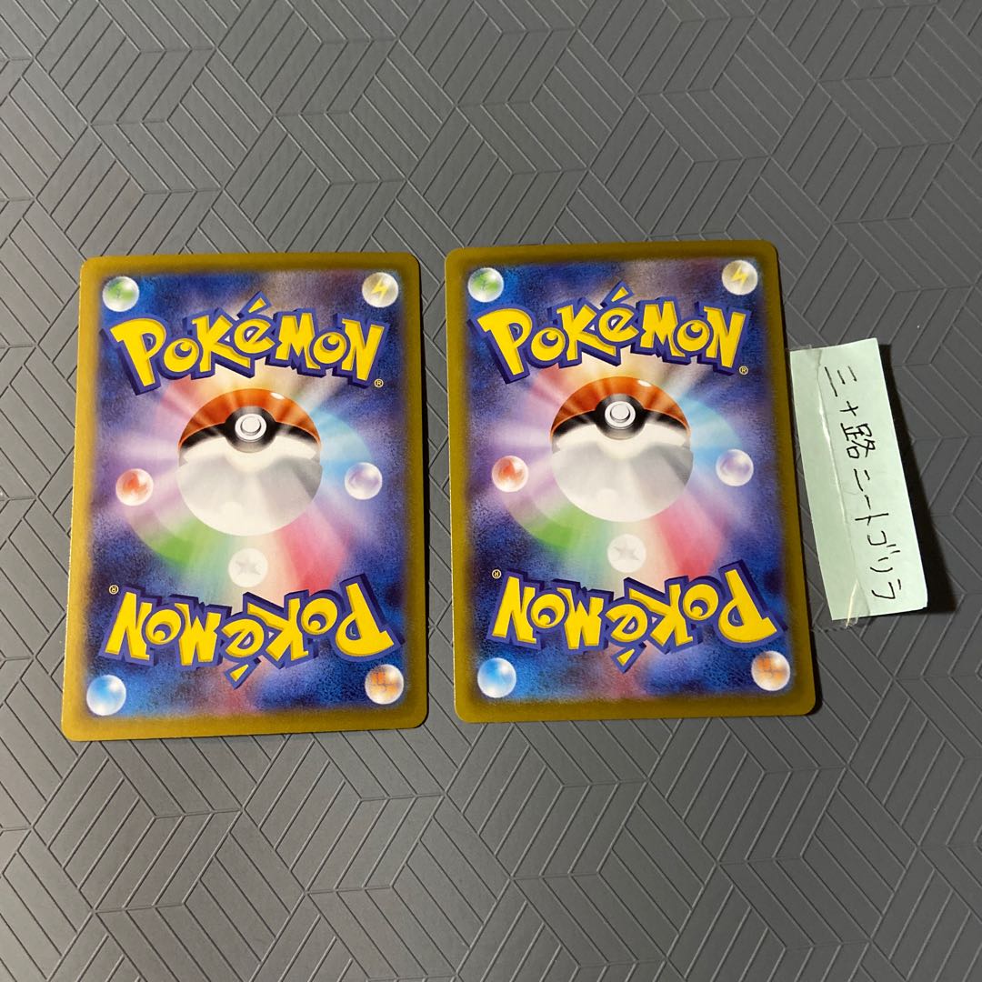 LycanrocVMAX (Kira) S-TD 235/414+LycanrocV [Evolution line].