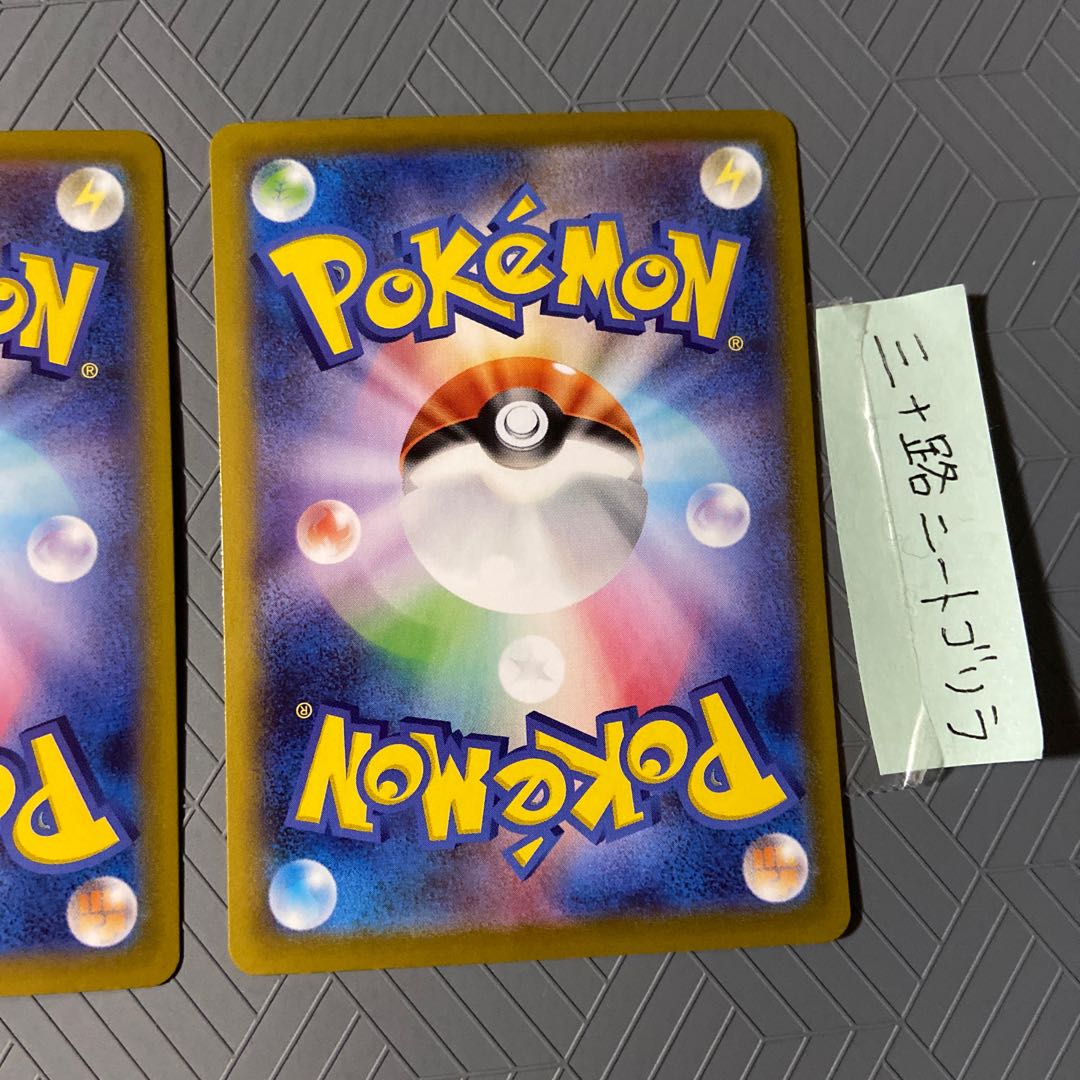 LycanrocVMAX (Kira) S-TD 235/414+LycanrocV [Evolution line].