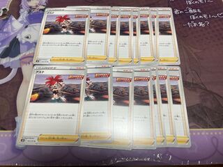 Asuna Onigiriya no Pokeka