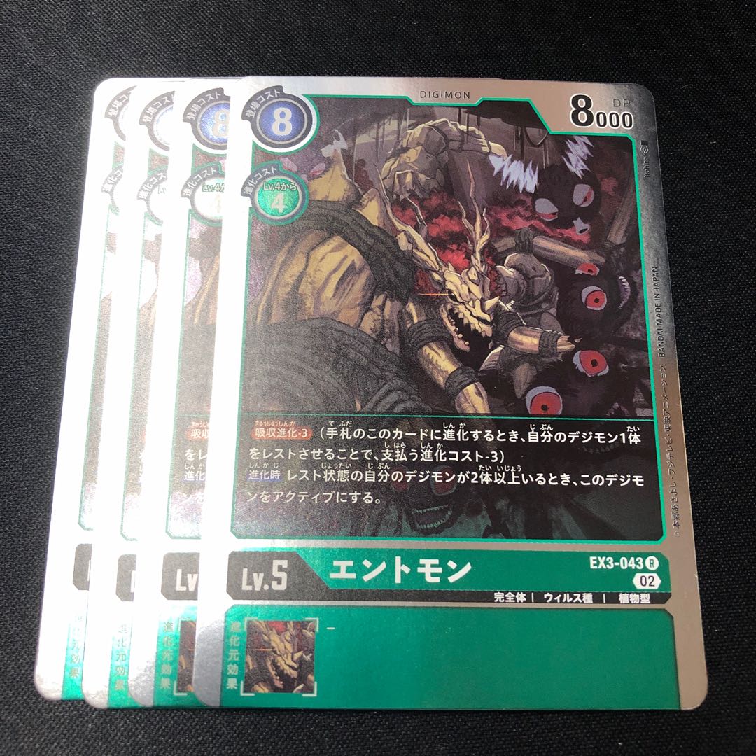 Entremont R 4 sheets