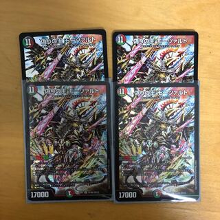 偽りの王モーツァルト