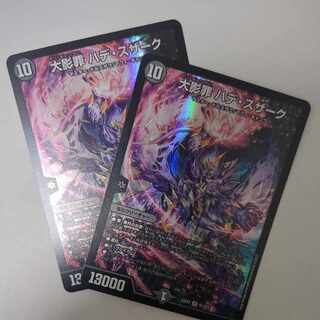 Ookage Crime Hade Suzaku SR S1/S15