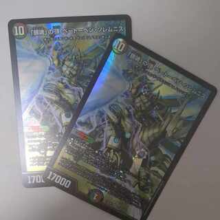 The Peak of "Requiem" Beethoven Solemnis SR S13/S15