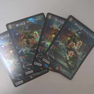 偽りの王 ヴィルヘルム SR S14/S15