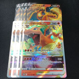 CharizardV VSTAR Set of 8 8枚